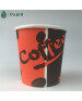 Hot sale popular hot drink coffee paper cups disposable